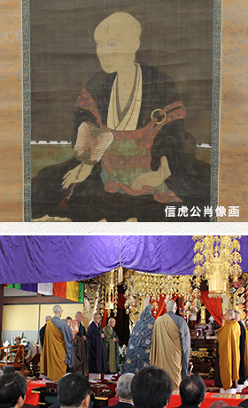 武田信虎公報恩供養
